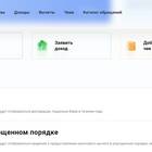 Как заполнить налоговую декларацию: видеоинструкция