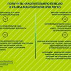 Как запросить выписку из Пенсионного фонда