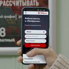 Как зарегистрироваться в магазине Пятерочка