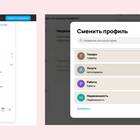 Как завести аккаунт на Авито