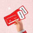 Казань Экспресс: как начать пользоваться сервисом