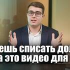 Кредитные каникулы в ВТБ: в чем подвох и отзывы клиентов