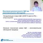 Налоговая оговорка в договоре: что это