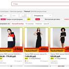 Одежда на AliExpress: как выбрать и купить