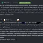 Почему на Авито не видно моего объявления