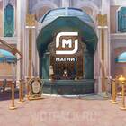 Почему не грузится игра в приложении «Магнит»