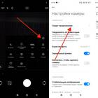 Почему телефон не читает QR-код