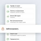 Почему в Сбербанке нет бесплатных карт