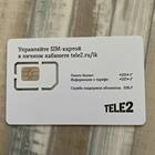 Почему звонит служба поддержки Tele2