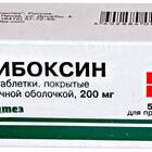 Рибоксин: инструкция по применению