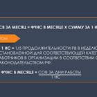 Социальная выплата код 31: что это такое