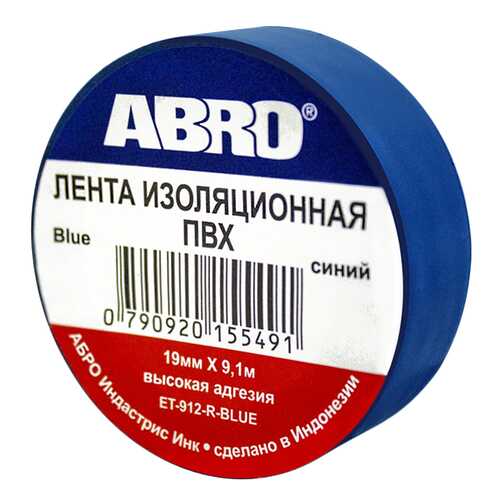 Изолента ABRO, синяя (ЕT-912) в Леруа Мерлен