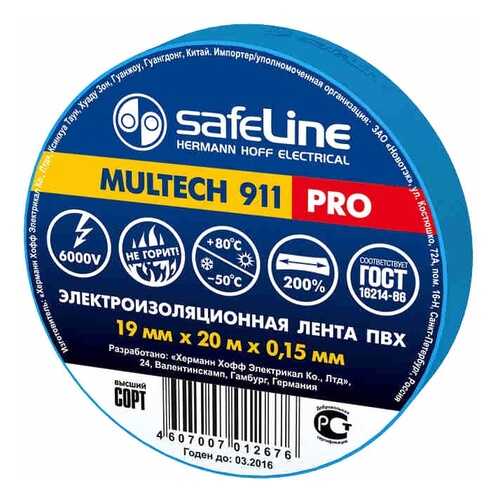 Изолента Safeline 15/20 B в Леруа Мерлен