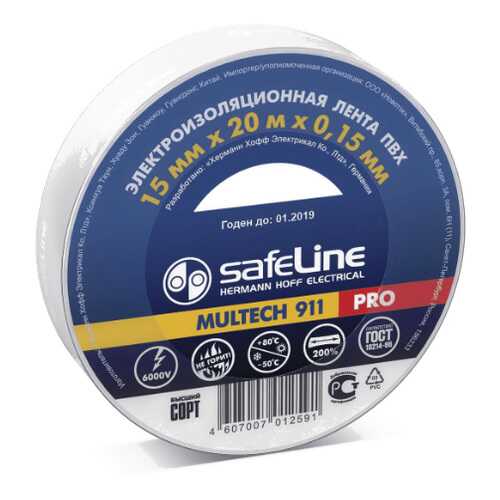 Изолента Safeline 15/20 белая в Леруа Мерлен