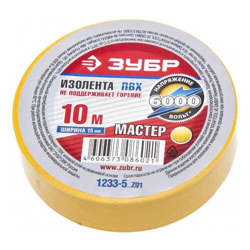 Изолента Зубр 1233-5_z01 в Лаура Марлин