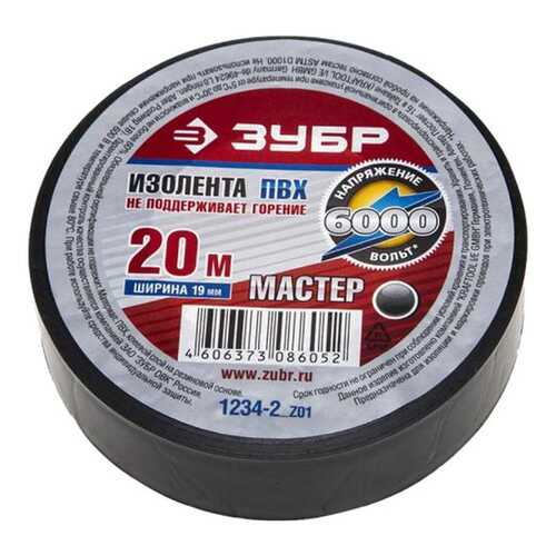Изолента Зубр 1234-2_z01 в Лаура Марлин