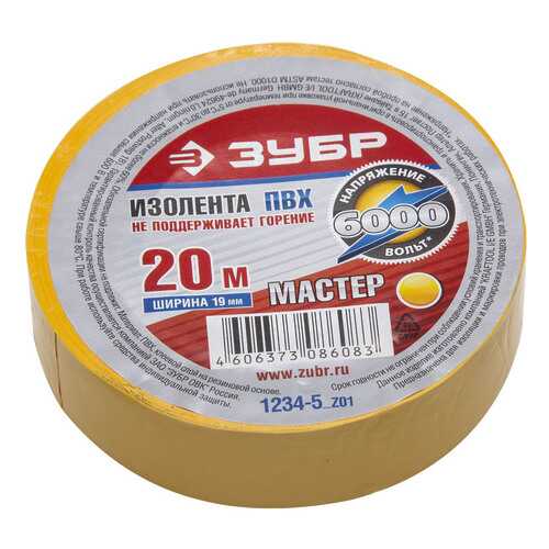 Изолента Зубр 1234-5_z01 в Лаура Марлин