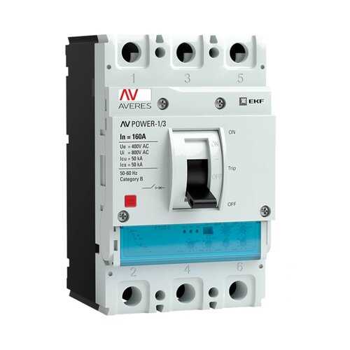 Автоматический выключатель EKF AV POWER-1/3 160А 50kA ETU2.0 в Лаура Марлин