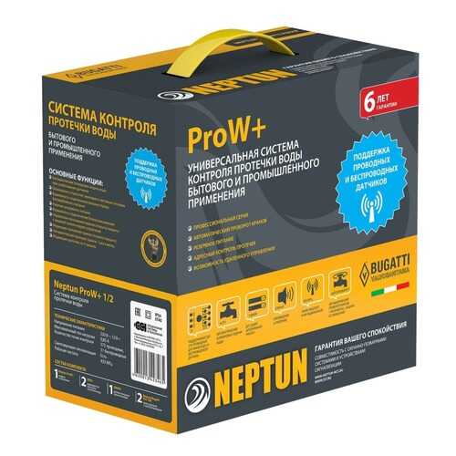 Система защиты от протечек Neptun ProW+ 3/4 2156534 в Леруа Мерлен