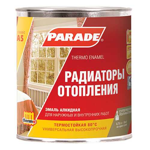 Эмаль PARADE А5 для радиаторов отопления алкидная термо база А полуматовая 2,5л в Леруа Мерлен