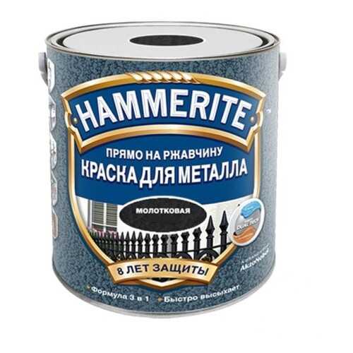 Эмаль по ржавчине молотковая Hammerite Hammered, черная 2,2л в Леруа Мерлен