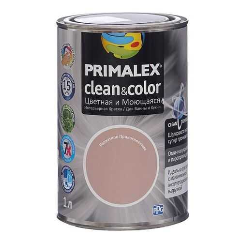 Краска для внутренних работ Primalex Clean&Color 1л Бархатное Прикосновение, 420210 в Леруа Мерлен