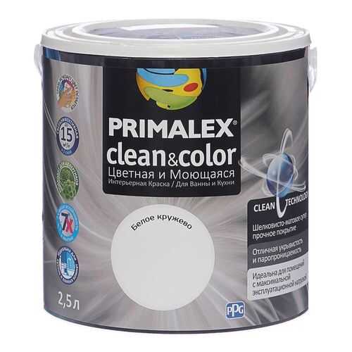 Краска для внутренних работ Primalex Clean&Color 2,5л Белое кружево, 420199 в Леруа Мерлен