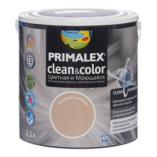 Краска для внутренних работ Primalex Clean&Color 2,5л Беж Кашемир, 420203 в Леруа Мерлен