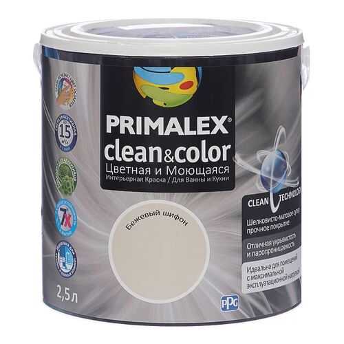 Краска для внутренних работ Primalex Clean&Color 2,5л Бежев Шифон, 420201 в Леруа Мерлен