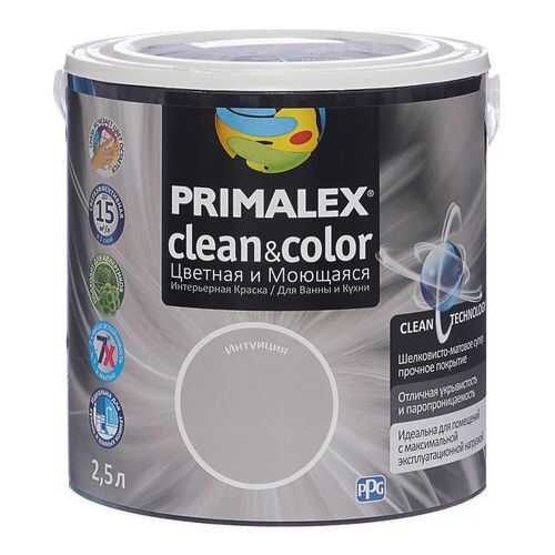 Краска для внутренних работ Primalex Clean&Color 2,5л Интуиция, 420209 в Леруа Мерлен