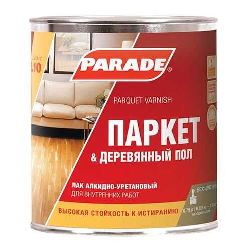 Лак паркетный алкидно-уретановый PARADE L10 Паркет &Деревянный пол Глянцевый 0,75л в Леруа Мерлен