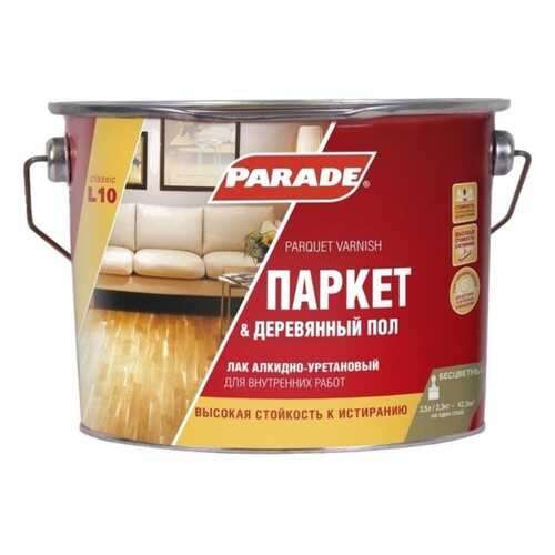 Лак паркетный алкидно-уретановый PARADE L10 Паркет &Деревянный пол Полуматовый 2,5л в Лаура Марлин