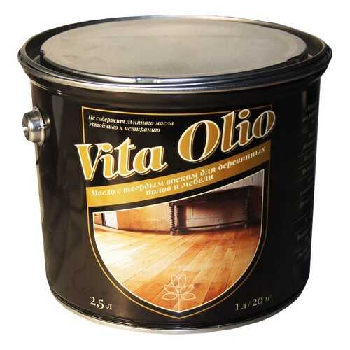 Масло Для полов и мебели Vita Olio Береза 10 л. с воском в Лаура Марлин