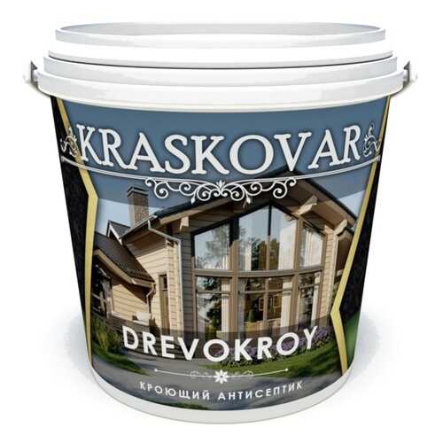 Антисептик кроющий Kraskovar Drevokroy Белый 0,9 л в Лаура Марлин