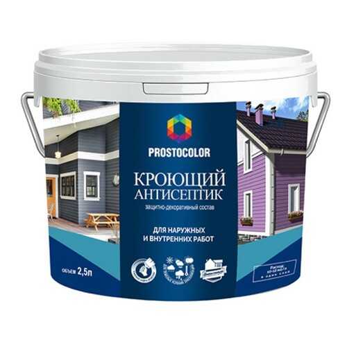 Кроющий антисептик Prostocolor база А 0,9л в Леруа Мерлен