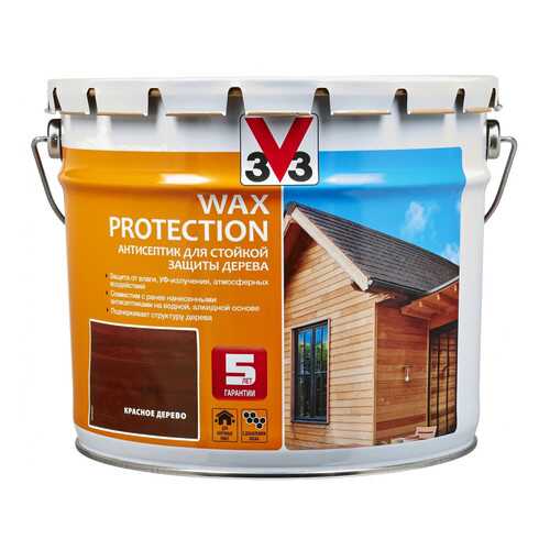 Пропитка для дерева V33 Wax Protection 9 л красное дерево в Леруа Мерлен