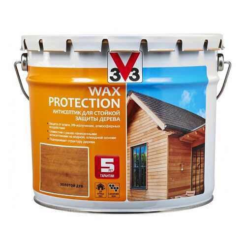 Пропитка для дерева V33 Wax Protection 9 л золотой дуб в Леруа Мерлен