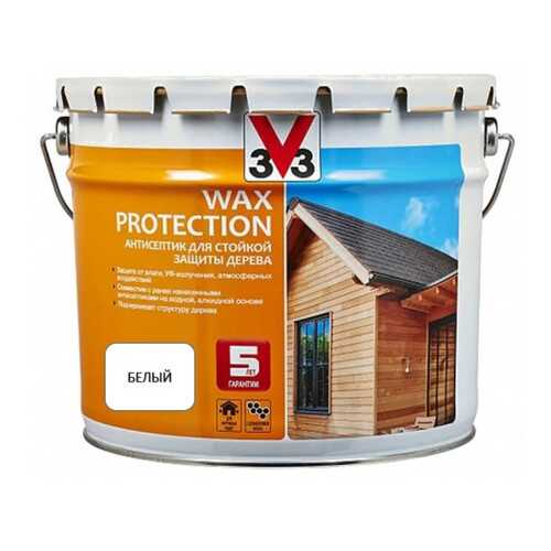 V33 Hydro Protection антисептик для усиленной защиты дерева 9 л, Цвет белый в Лаура Марлин