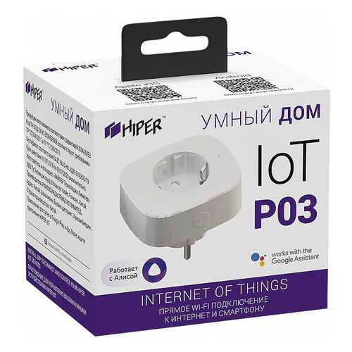 Умная розетка HIPER IoT P03 (White) в Леруа Мерлен