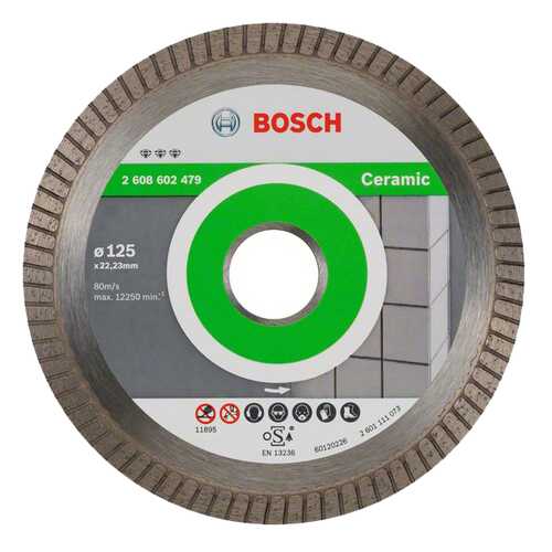 Алмазный диск Bosch Bf Ceramic125-22,23 2608602479 в Леруа Мерлен