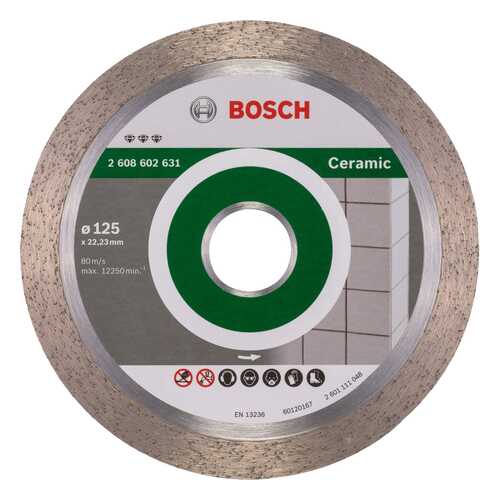 Алмазный диск Bosch Bf Ceramic125-22,23 2608602631 в Лаура Марлин