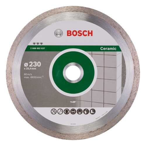 Алмазный диск Bosch Bf Ceramic230-25,4 2608602637 в Леруа Мерлен