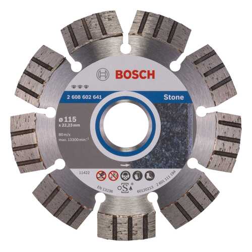 Алмазный диск Bosch Bf Stone115-22,23 2608602641 в Лаура Марлин