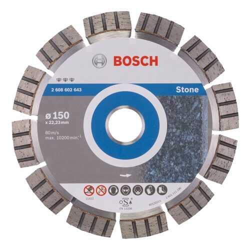 Алмазный диск Bosch Bf Stone150-22,23 2608602643 в Лаура Марлин