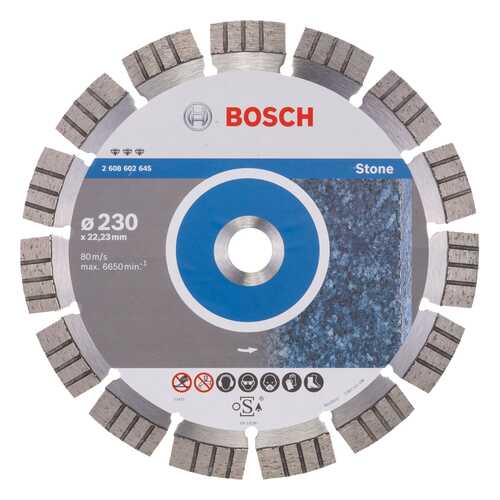 Алмазный диск Bosch Bf Stone230-22,23 2608602645 в Леруа Мерлен