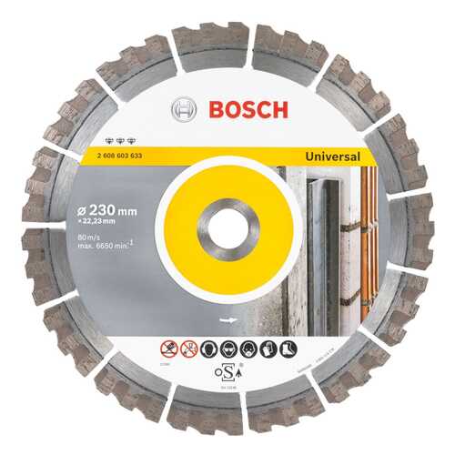 Алмазный диск Bosch Bf Universal 230-22,23 2608603633 в Лаура Марлин