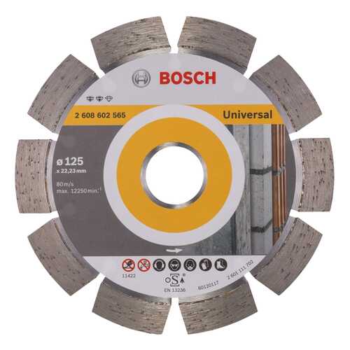 Алмазный диск Bosch Ef Universal125-22,23 2608602565 в Леруа Мерлен