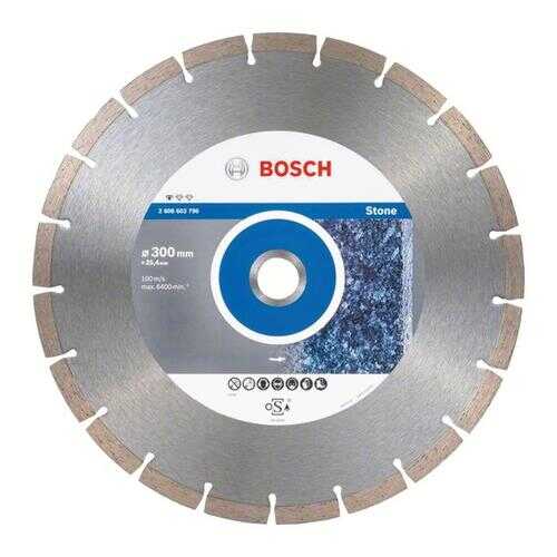 Алмазный диск Bosch Stf Stone 300-25,4 2608603796 в Леруа Мерлен