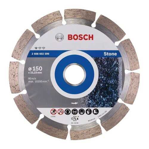 Алмазный диск Bosch Stf Stone150-22,23 2608602599 в Лаура Марлин