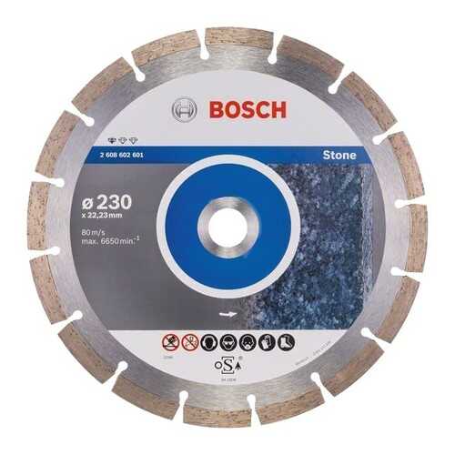 Алмазный диск Bosch Stf Stone230-22,23 2608602601 в Леруа Мерлен